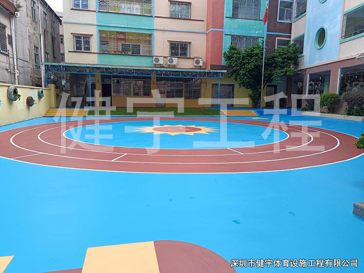 硅PU操場施工-惠州市惠陽區淡水土湖幼兒園硅PU操場工程